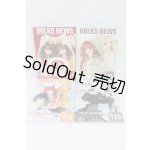 画像: 書籍/VOLKS NEWSまとめて I-26-09-24-069-KD-ZI