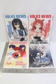 画像2: 書籍/VOLKS　NEWSまとめて I-26-09-24-069-KD-ZI (2)