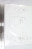画像2: SD/型紙各種（KAKERA様） I-26-09-24-141-KD-ZI (2)