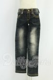 画像1: MSD/OF:デニムパンツ（volks） I-26-09-24-230-KD-ZI (1)