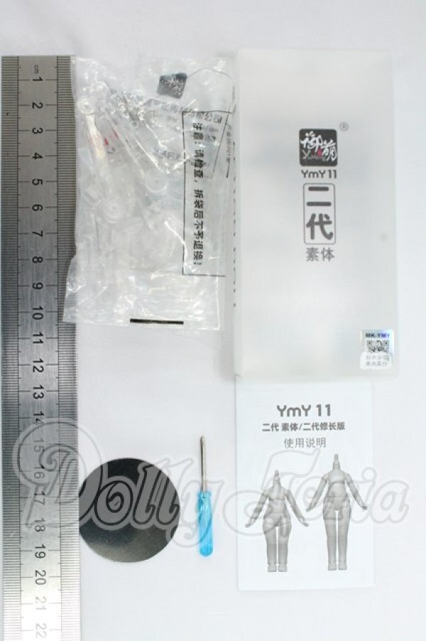 画像3: YMY11/ボディ I-26-09-24-257-KD-ZI (3)