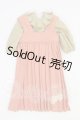 画像: 22-27cmサイズドール/OF:衣装 I-26-09-24-327-KD-ZI