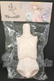 画像1: MDDサイズ/kakuso様製:男の子外皮パーツ上半身と下半身 I-26-09-24-332-KD-ZI (1)