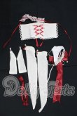 画像1: 50cmサイズドール/OF:衣装 I-26-10-01-135-KD-ZI (1)
