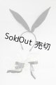 画像: SD/OF:小物 I-26-10-01-250-KD-ZI