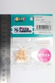 画像2: azone/ピコニーモP ハンドパーツA I-26-10-01-219-KD-ZI (2)