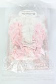 画像1: Harmonia bloom Outfit set Parfait Cerise（パルフェスリーズ） I-26-10-01-275-KD-ZI (1)