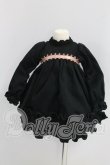 画像1: 幼SD/OF:衣装セット I-26-10-01-280-KD-ZI (1)
