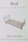 画像1: 1/3/家具 I-26-10-08-024-KD-ZI (1)