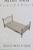 画像1: 1/6ドールサイズ/家具 I-26-10-08-022-KD-ZI (1)