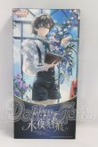 画像1: MOOWOOART/永夜刻痕(えいやこくこん) I-26-10-08-330-KD-ZI (1)