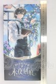 画像2: MOOWOOART/永夜刻痕(えいやこくこん) I-26-10-08-329-KD-ZI (2)