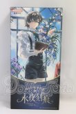 画像1: MOOWOOART/永夜刻痕(えいやこくこん) I-26-10-08-328-KD-ZI (1)