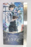 画像2: MOOWOOART/永夜刻痕(えいやこくこん) I-26-10-08-328-KD-ZI (2)