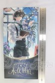 画像2: MOOWOOART/永夜刻痕(えいやこくこん) I-26-10-08-327-KD-ZI (2)