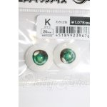 画像: 20mm/ドルフィーアニメティックアイズ I-26-10-01-183-KD-ZI