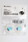 画像2: DD/ドルフィーアニメティックアイズ/アニメアイ24ｍｍ I-26-10-01-184-KD-ZI (2)