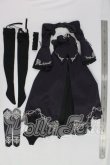 画像8: DD/セイバーオルタ 2nd Ver. I-26-10-08-350-KD-ZI (8)