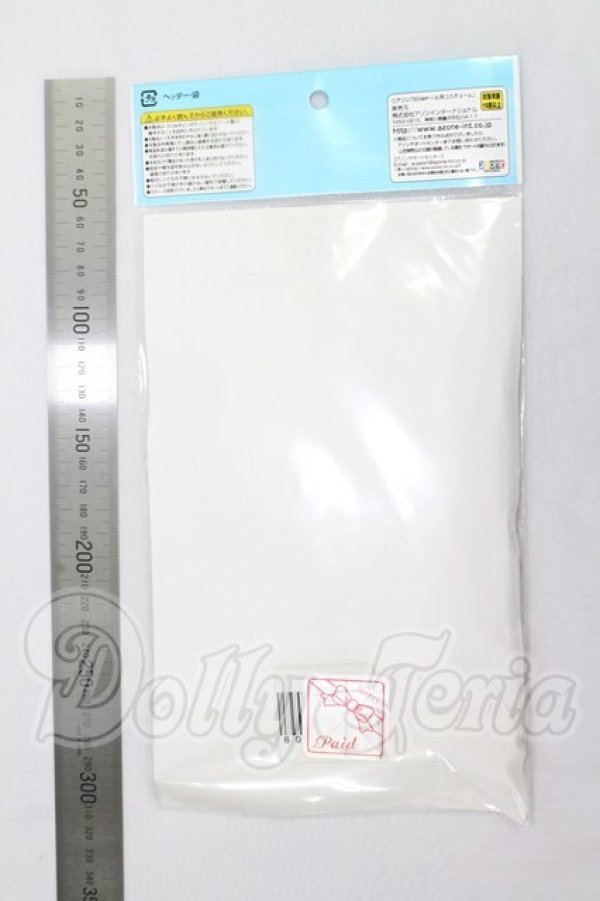 画像2: azone/OF:50cmサイズドール　衣装　AZO2 マシュマロタッチカーディガン (ピンク) I-26-10-08-212-KD-ZI (2)