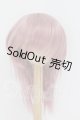画像: 8-9inch/ウィッグ I-26-10-08-160-KD-ZI
