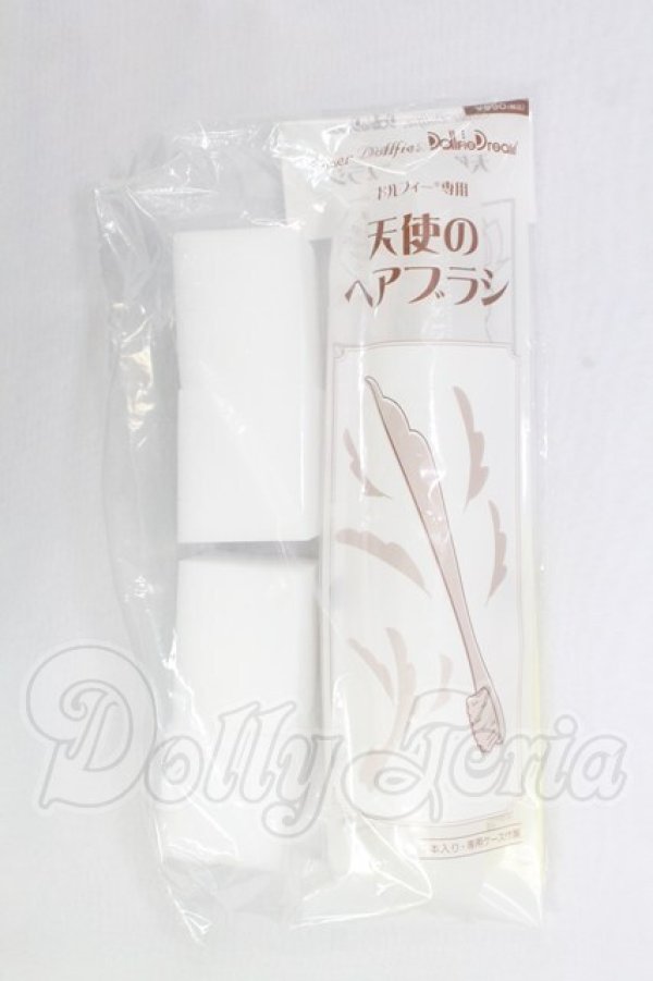 画像1: SD/天使のヘアブラシ・他メンテナンス用品 I-26-10-15-285-KD-ZI (1)