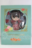 画像4: ネオブライス/ケイタマルヤマフォーブライス　ジェイドガーデン I-26-10-08-380-KD-ZI (4)