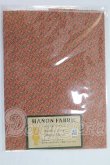 画像1: HANON FABRIC/オリジナルファブリック I-26-10-08-387-KD-ZI (1)