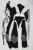 画像2: 75cmサイズドール/OF:衣装 I-26-10-15-080-KD-ZI (2)