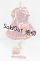 画像: SD/OF:赤ずきんちゃんコートワンピースセット I-26-10-22-184-KD-ZI