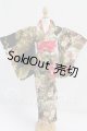 画像: SD/OF:衣装セット I-26-10-22-224-KD-ZI