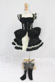 画像1: DD/OF:衣装セット I-26-10-22-239-KD-ZI (1)