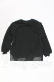 画像1: SD17B/OF:トップス I-26-10-15-259-KD-ZI (1)