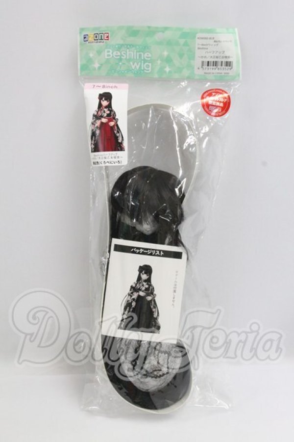 画像2: 7-8inch/AZONE:Beshineウィッグ I-26-10-29-023-KD-ZI (2)
