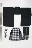 画像5: SD/OF:衣装セット I-26-10-22-274-KD-ZI (5)