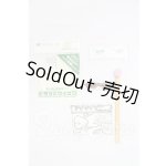画像: SD/OF:小物 I-26-10-22-307-KD-ZI