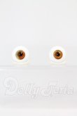 画像1: 16mm/グラスアイ I-26-10-22-311-KD-ZI (1)