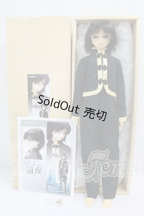 画像4: SD13BOY/遠夜 I-26-10-22-368-KD-ZI (4)