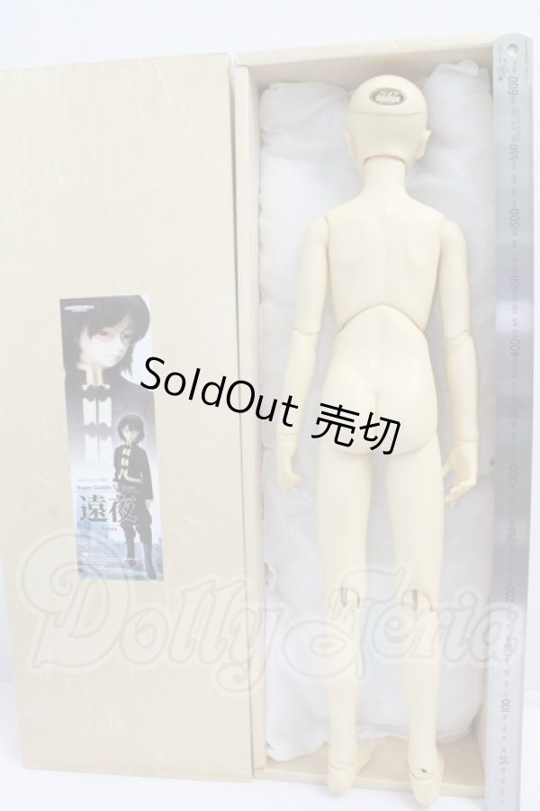 画像8: SD13BOY/遠夜 I-26-10-22-368-KD-ZI (8)