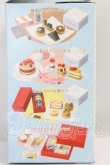 画像4: メガハウス/ピエール・エルメ ミニコレクション I-26-10-22-345-KD-ZI (4)