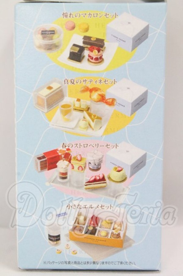 画像5: メガハウス/ピエール・エルメ ミニコレクション I-26-10-22-345-KD-ZI (5)