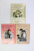 画像1: スーパードルフィーパーフェクトカタログ3冊セット I-26-10-22-324-KD-ZI (1)