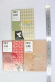 画像2: スーパードルフィーパーフェクトカタログ3冊セット I-26-10-22-324-KD-ZI (2)
