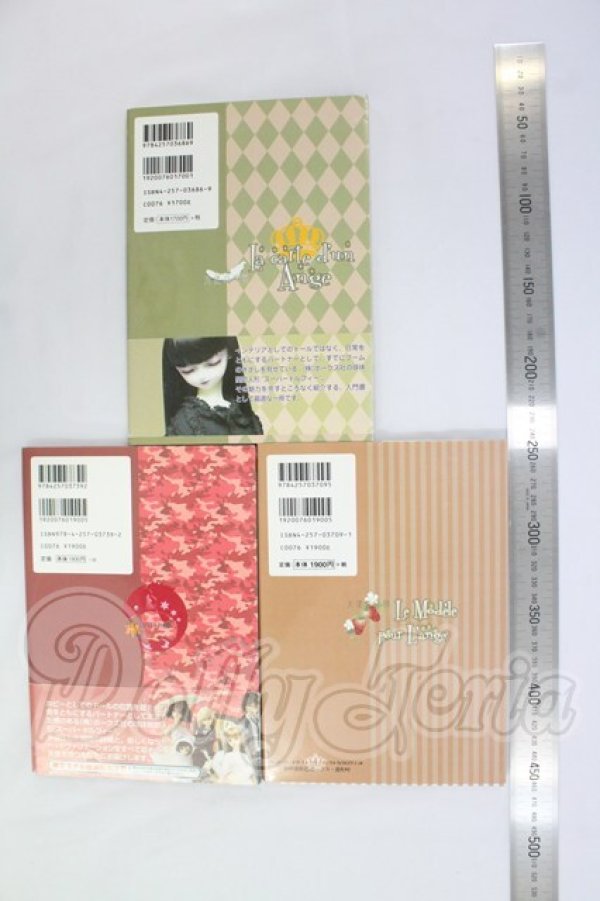 画像2: スーパードルフィーパーフェクトカタログ3冊セット I-26-10-22-324-KD-ZI (2)