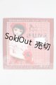 画像: 書籍/きせかえ絵本 苑井ユウ：SDのためのドレスメーキングVol.2(ボークス製) I-26-10-22-323-KD-ZI