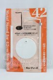 画像1: 40cm用スタンド I-26-10-29-151-KD-ZI (1)
