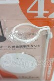 画像2: 40cm用スタンド I-26-10-29-151-KD-ZI (2)