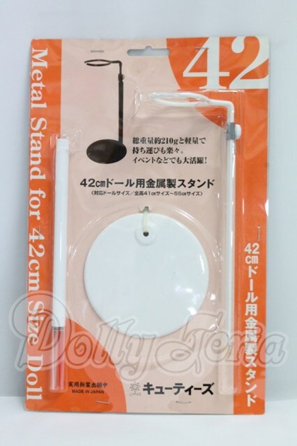 画像1: 40cm用スタンド I-26-10-29-152-KD-ZI (1)