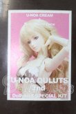 画像1: ユノアクルス2nd I-26-10-22-327-KD-ZI (1)