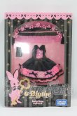 画像1: ネオブライス/OF:ベイビーローズ I-26-10-29-113-KD-ZI (1)