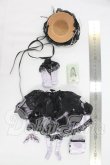 画像2: プーリップ/OF:衣装 I-26-10-29-188-KD-ZI (2)